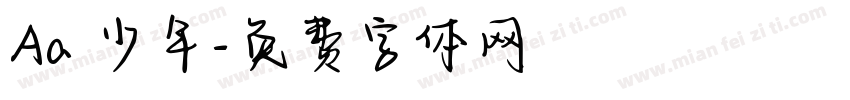 Aa 少年字体转换